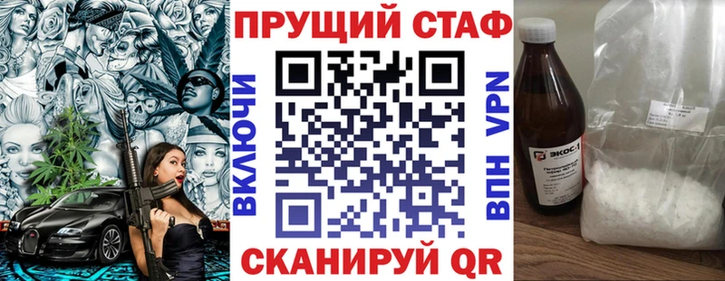 Виды наркотиков купить Горбатов АМФЕТАМИН Мефедрон A PVP Гашиш Конопля