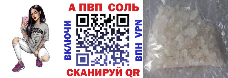как найти закладки  Горбатов  Альфа ПВП VHQ 