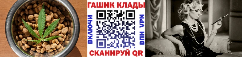Cannafood конопля  Горбатов 
