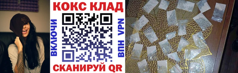 КОКАИН 99%  Горбатов 