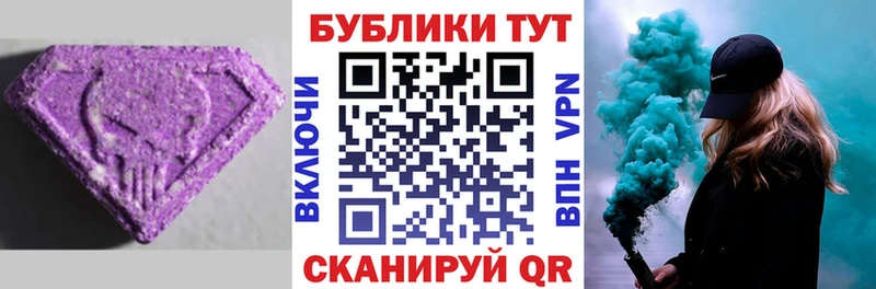 Ecstasy louis Vuitton  Горбатов 