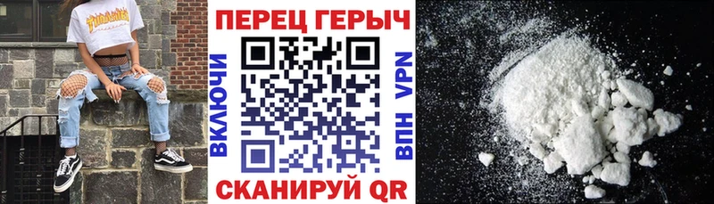 mega   наркошоп  Горбатов  ГЕРОИН VHQ 