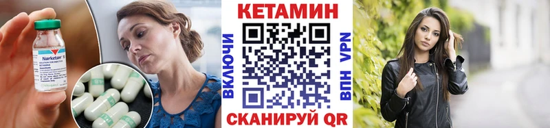 наркота  Горбатов  КЕТАМИН ketamine 