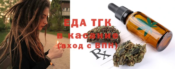 бутират Вязники