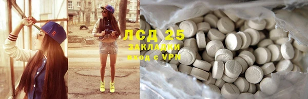 МДМА Володарск