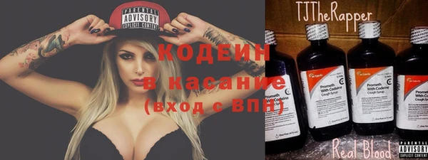 бутират Вязники