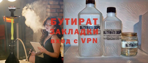 МДМА Володарск