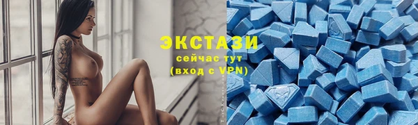 бутират Вязники