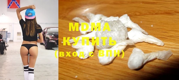молекула духа Вязьма