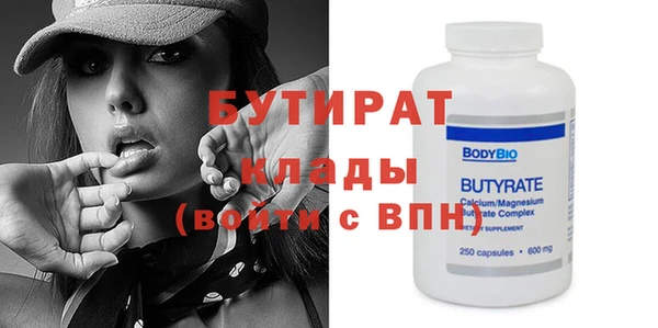 молекула духа Вязьма