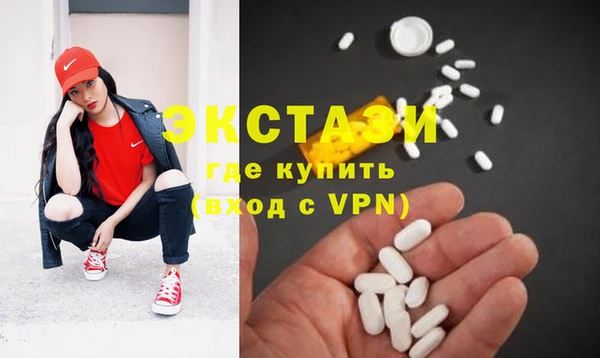 кокаин VHQ Алапаевск