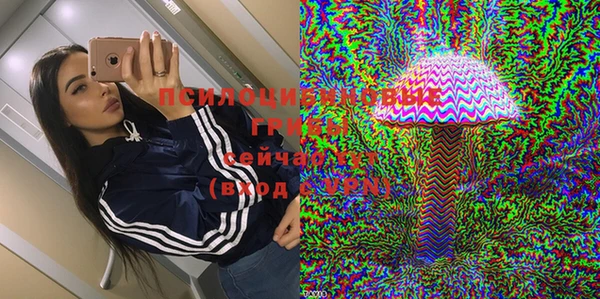 кокаин премиум Вяземский