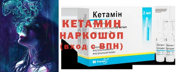 первитин Покровск