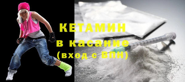 кокаин премиум Вяземский