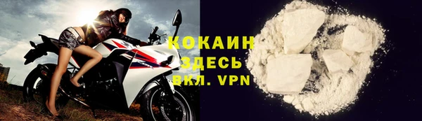 кокаин премиум Вяземский