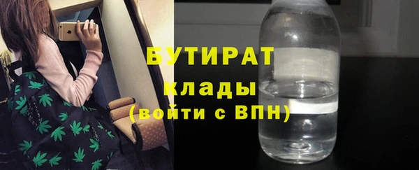 молекула духа Вязьма