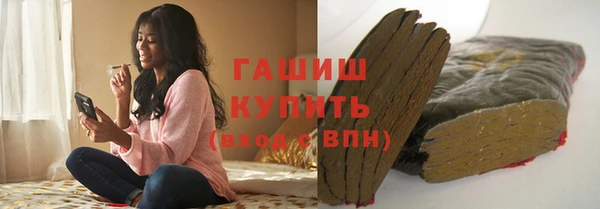 молекула духа Вязьма
