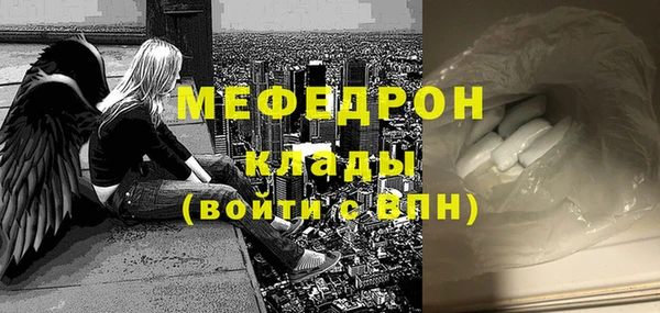 мяу мяу мука Аксай