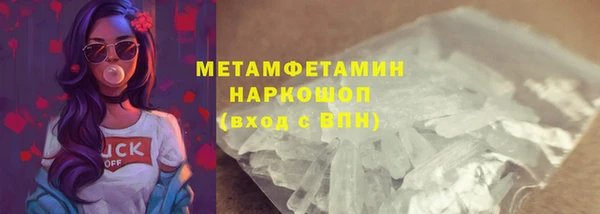 молекула духа Вязьма