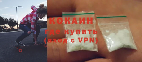 бутират Вязники