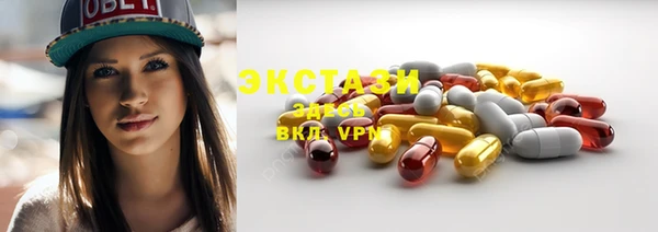 молекула духа Вязьма