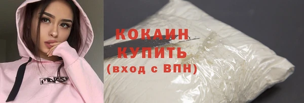 бутират Вязники
