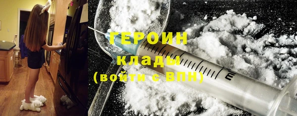 молекула духа Вязьма