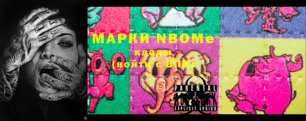 кокаин Покров