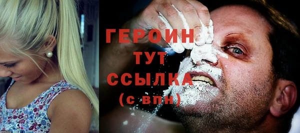 кокаин премиум Вяземский