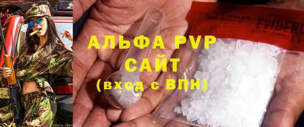 кокаин VHQ Алапаевск