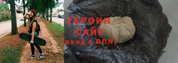 мефедрон мука Волосово