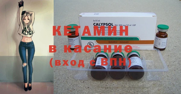 бутират Вязники