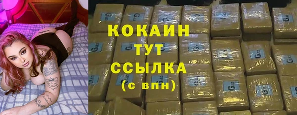 кокаин премиум Вяземский