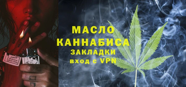 бутират Вязники