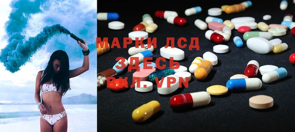 кокаин премиум Вяземский