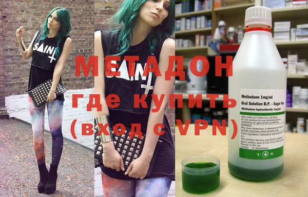 бутират Вязники