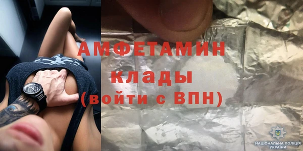 бутират Вязники