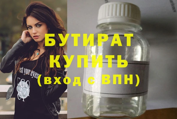 молекула духа Вязьма