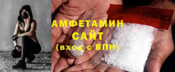 кокаин премиум Вяземский