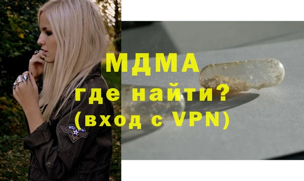бутират Вязники