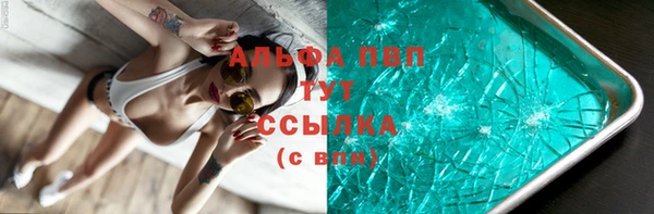 экстази Волоколамск