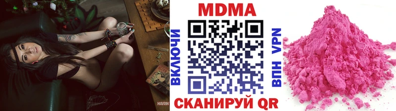 МДМА молли  Горбатов 