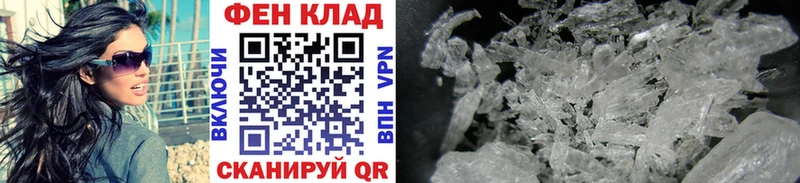 где найти   Горбатов  Метамфетамин Декстрометамфетамин 99.9% 